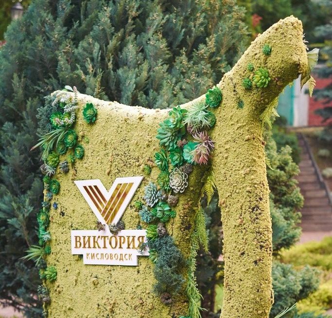 Виктория